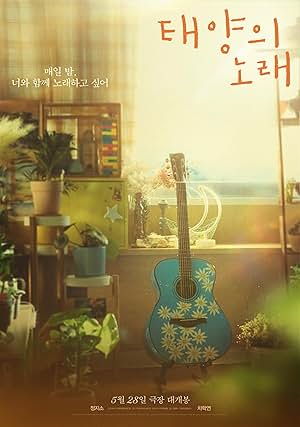 Midnight Sun (2023) Midnight Sun (2023)