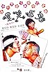 Primary photo for Games Gamblers Play Primary photo for Games Gamblers Play