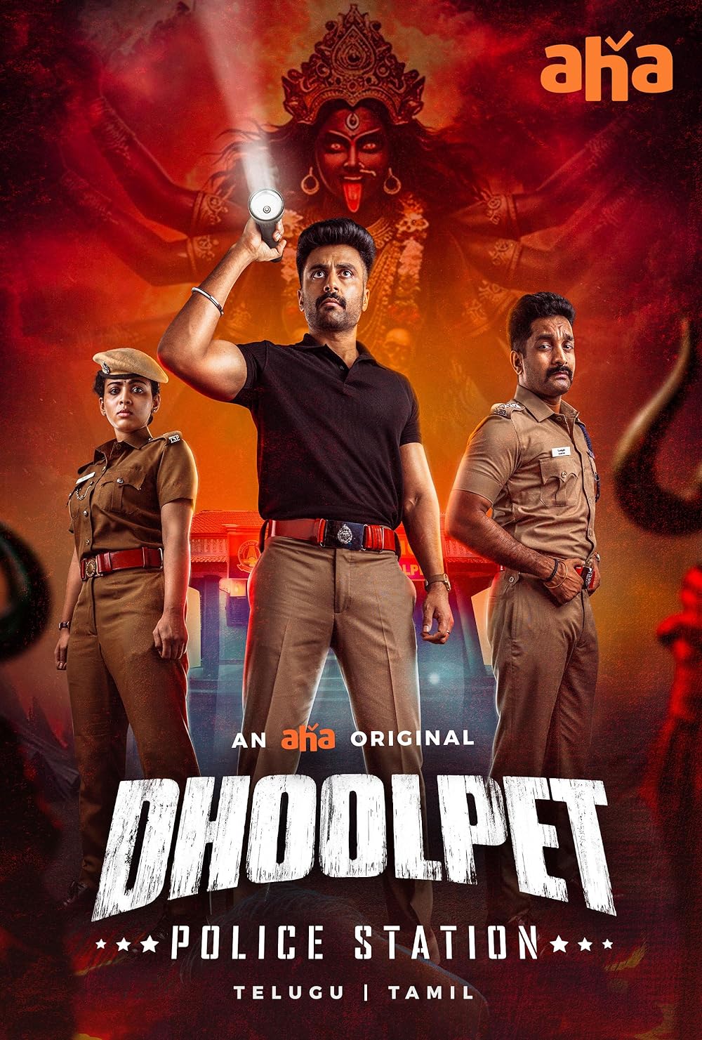 Dhoolpet Police Station