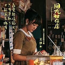 पोस्टर देखें