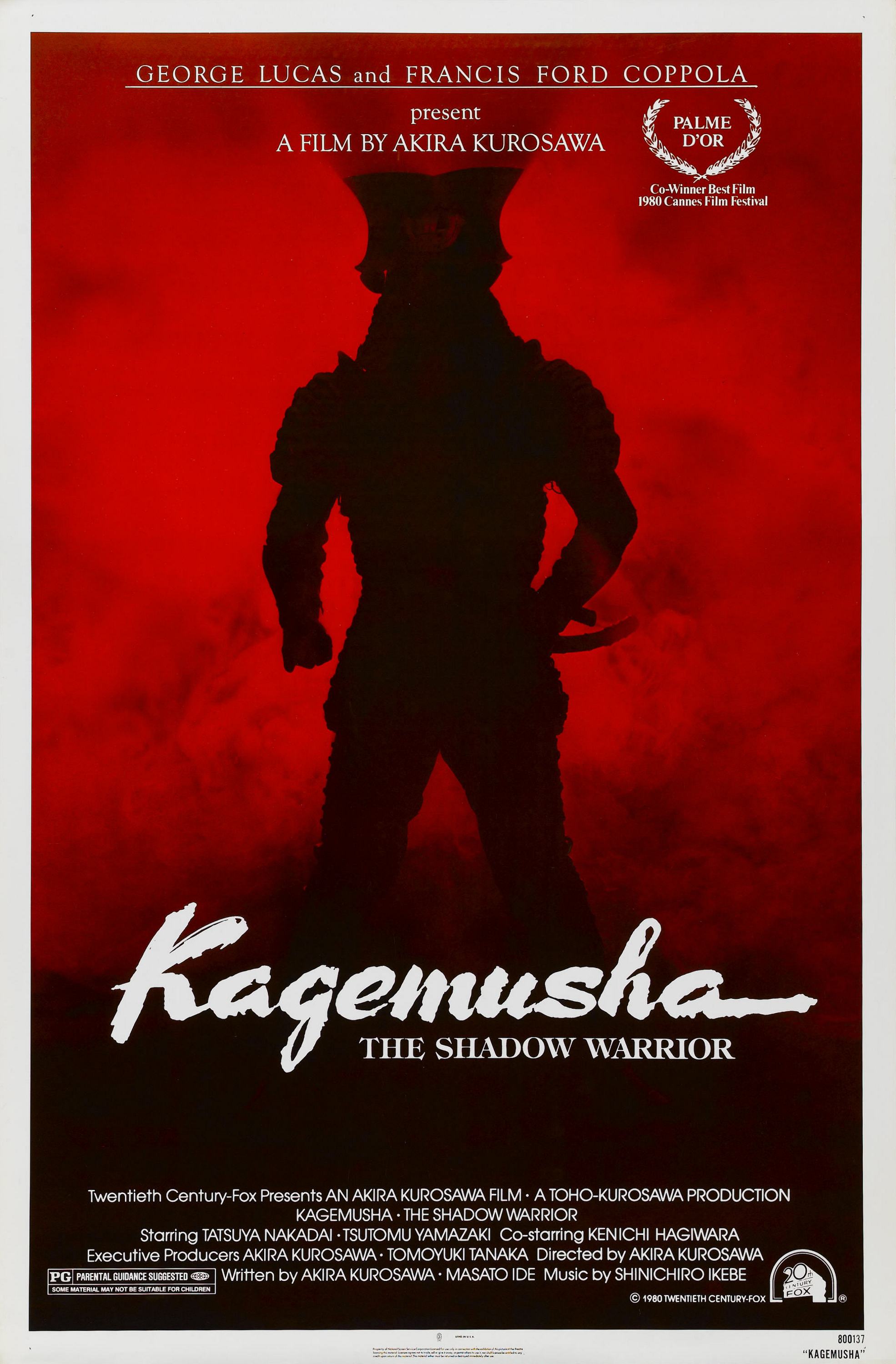 Poster of Kagemusha