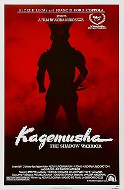 Poster of Kagemusha