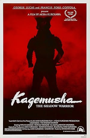 Kagemusha (1980)