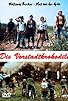 Primary photo for Die Vorstadtkrokodile Primary photo for Die Vorstadtkrokodile