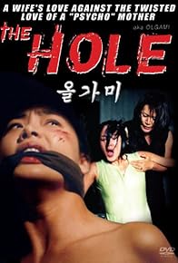 Primary photo for The Hole Primary photo for The Hole