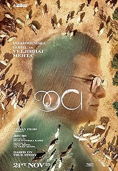 Jeev (2025) BLuray 720p & 480p Dual Audio Full Movie On KatMovieHD Download Jeev (2025) Bluray 720p & 480p Full Movie On KatMovieHD