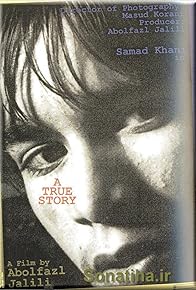 Primary photo for A True Story