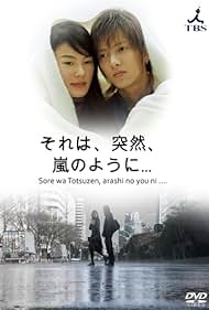 It Was Sudden, Like a Storm (TV Series 2004– ) - IMDb