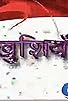 Primary photo for Khushiyan Primary photo for Khushiyan