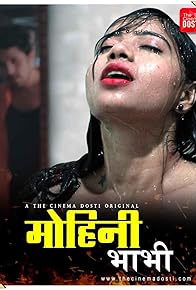 Primary photo for Mohini Bhabhi- The Cinema Dosti