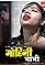 Mohini Bhabhi- The Cinema Dosti's primary photo
