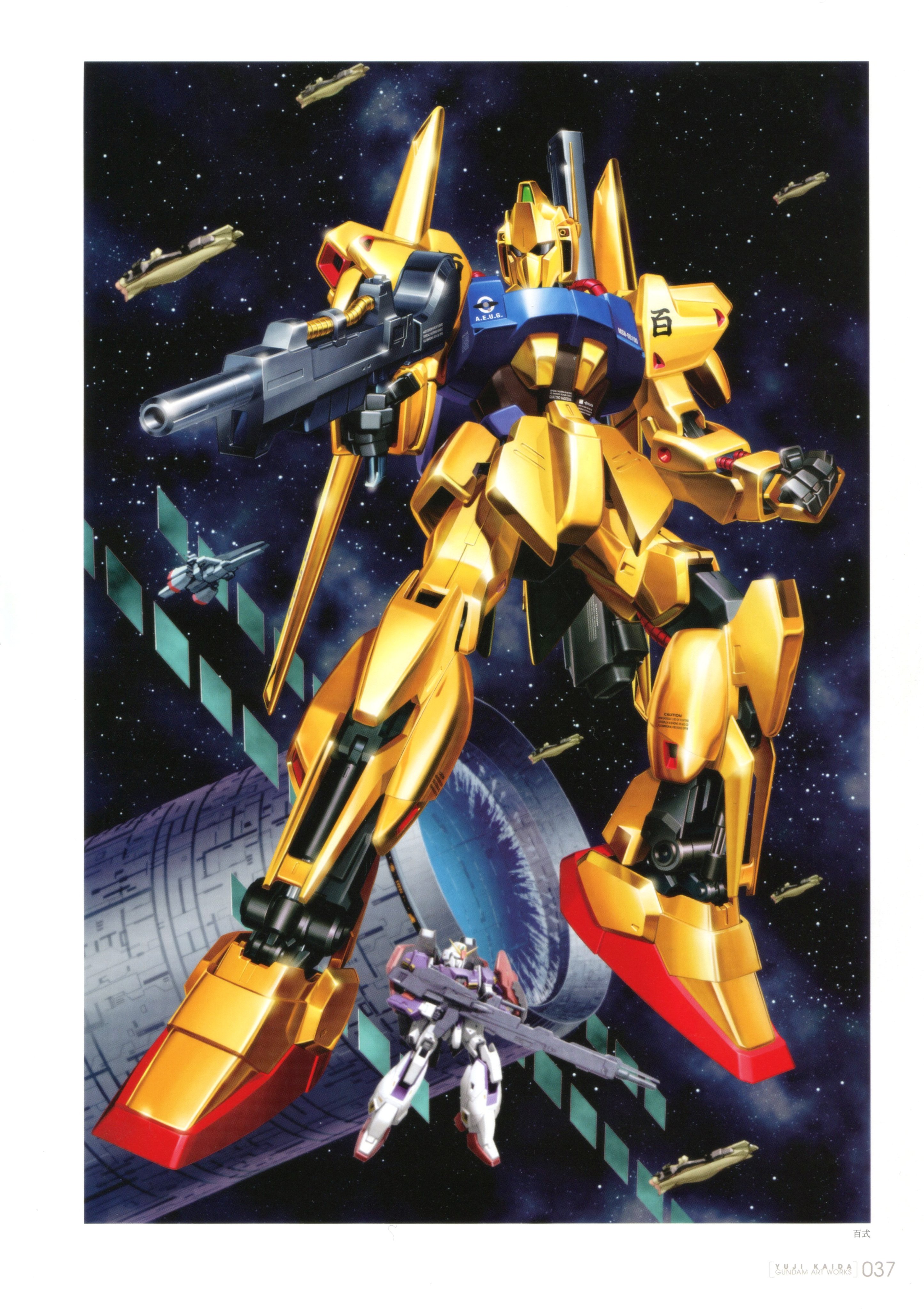 デドダム STRICT-G」×「EDWIN」コラボ「機動戦士ガンダム」デニムシリーズ