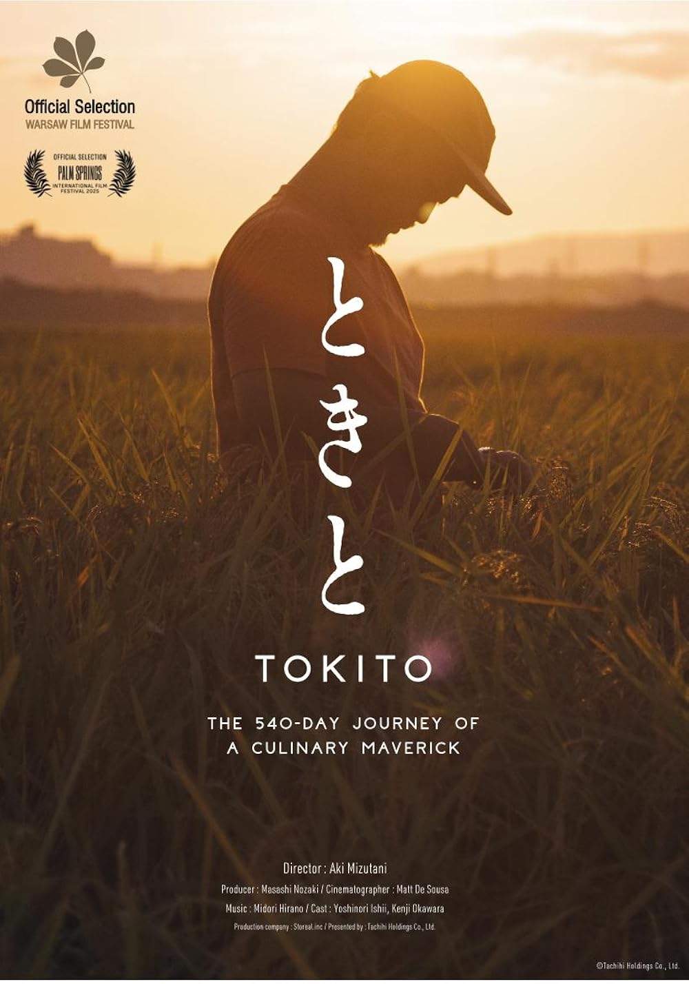 Tokito: Kakushin no Ryôri-nin-tachi, 540-nichi no Kiroku