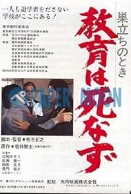 響きあうフィールド，躍動する世界/刀水書房/和崎春日（単行本） 響きあうフィールド，躍動する世界、刀水書房