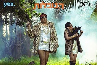 पोस्टर देखें