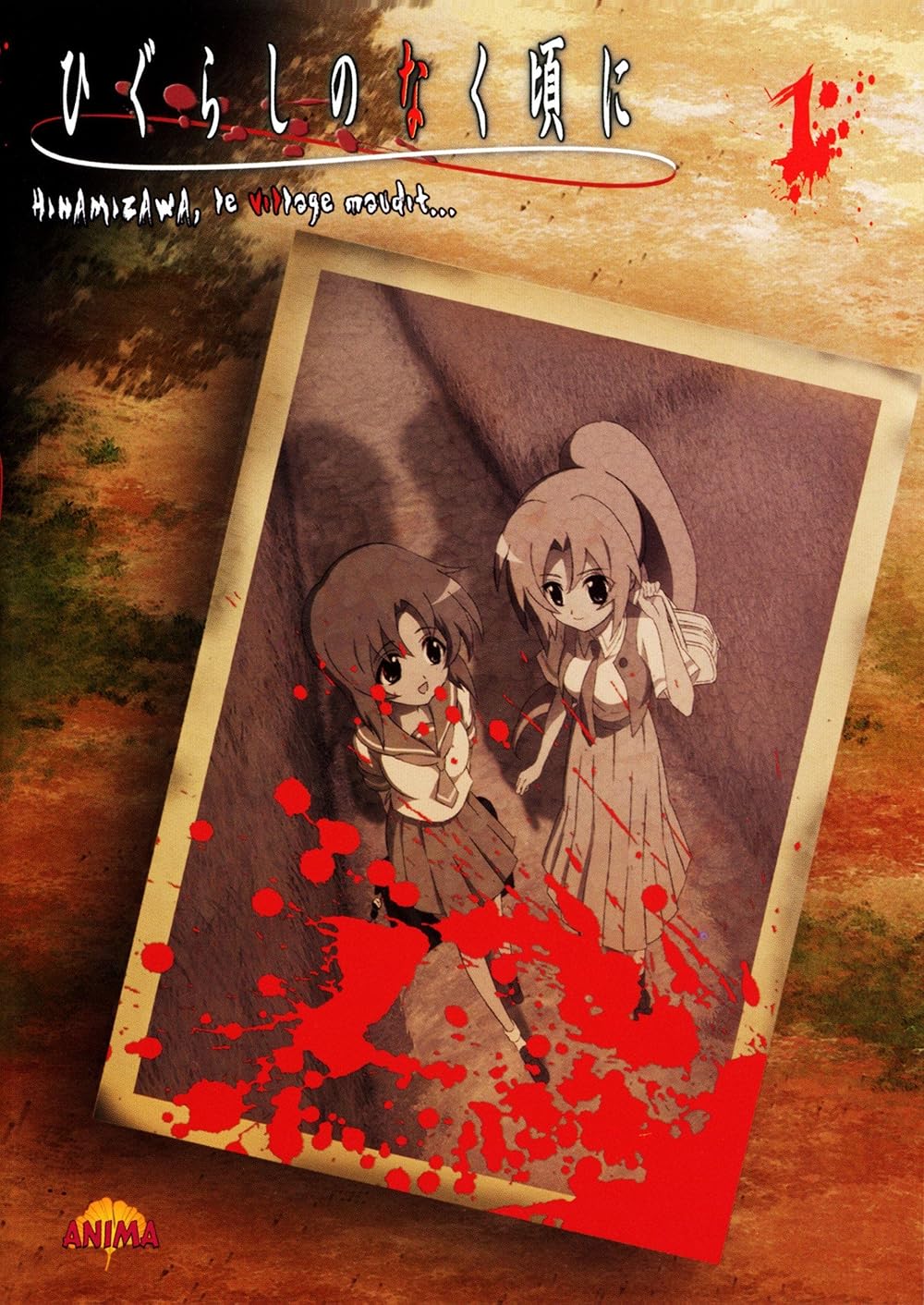 Higurashi no Naku Koro ni (When They Cry)