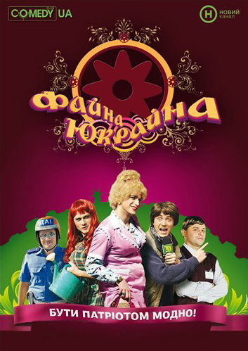 Porevo ақпараттық сайтындағы фото бейне Баба жылқымен жыныстық қатынасқа түседі