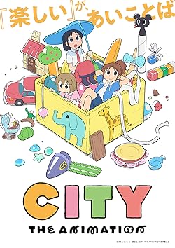 Poster of City The Animation