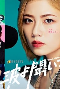 Primary photo for Episode #1.4