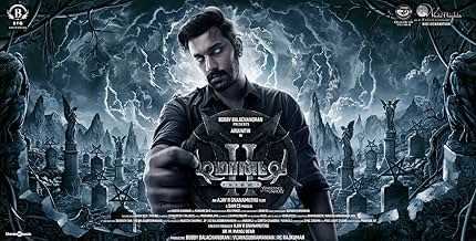 पोस्टर देखें