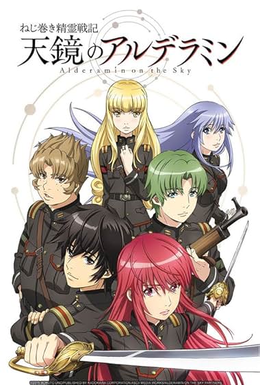 Alderamin on the Sky