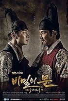 ソウル1945 DVD-BOX6 リュ・スヨン, ハン・ウンジョン, キム・ホジン, ソ・ユジン ソウル1945 | 宅配DVDレンタルのTSUTAYA DISCAS