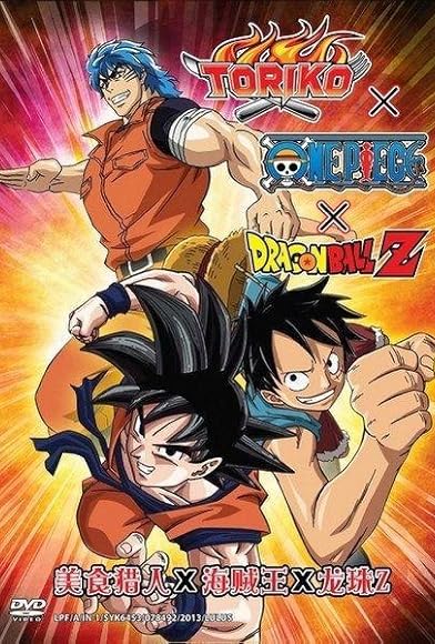 Primary photo for Dream 9 Toriko x One Piece x Dragon Ball Z Super Collaboration Special!! Primary photo for Dream 9 Toriko x One Piece x Dragon Ball Z Super Collaboration Special!!