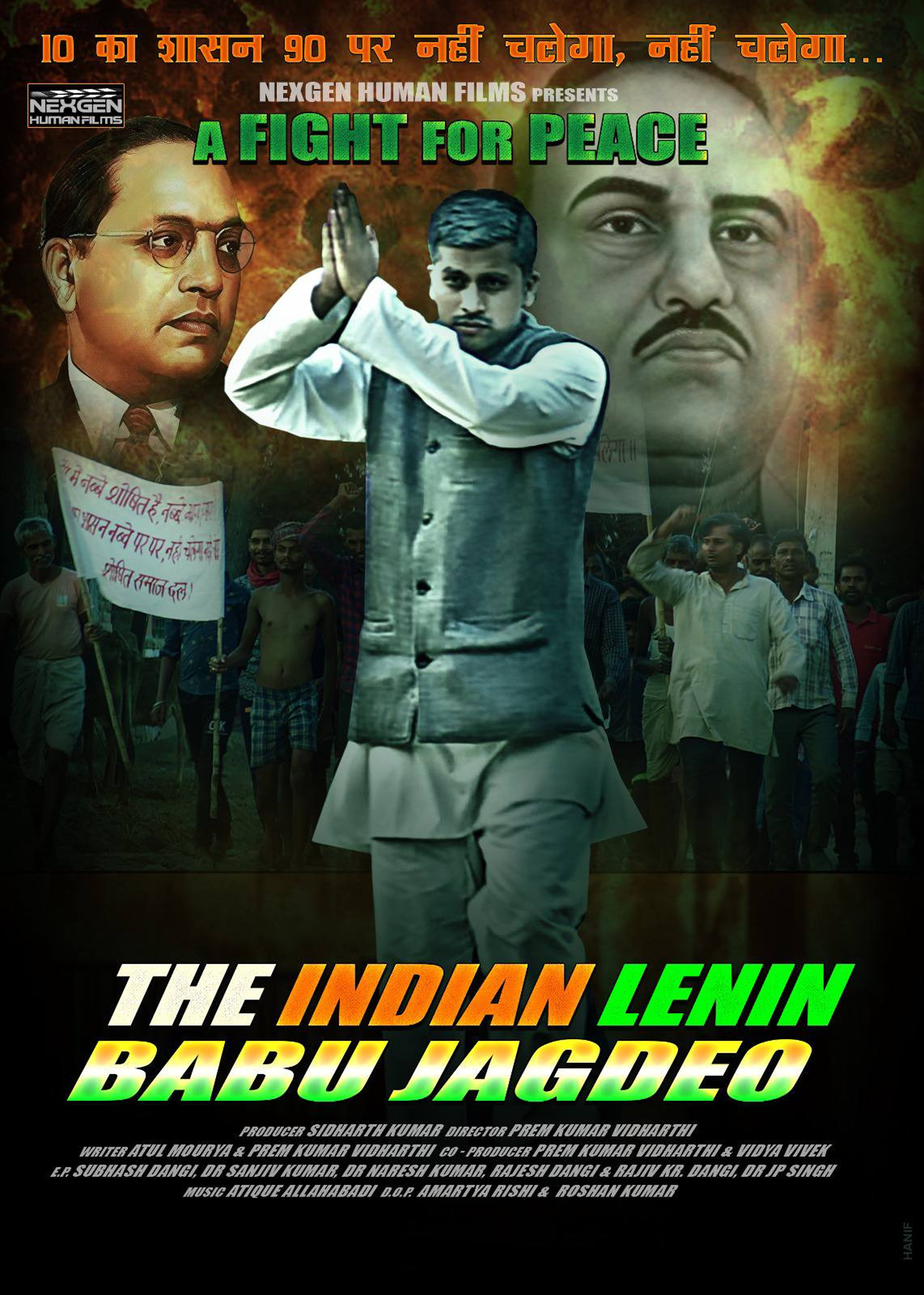 The Indian Lenin Babu Jagdeo