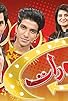 Primary photo for Mazaaq Raat Primary photo for Mazaaq Raat
