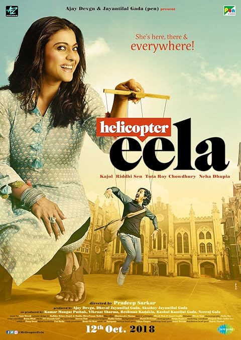 Helicopter Eela (2018)