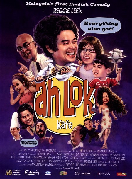 Ah Lok Kafe: The Movie