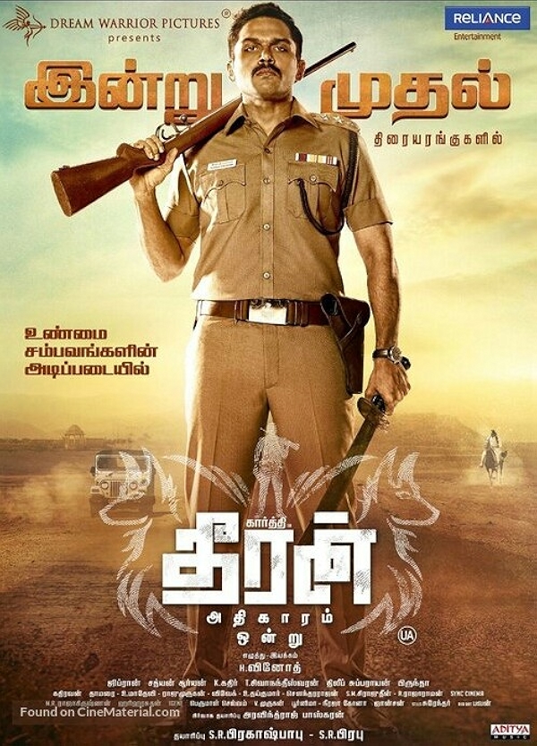 Movie poster for THEERAN ADHIGAARAM ONDRU (UA rated)
