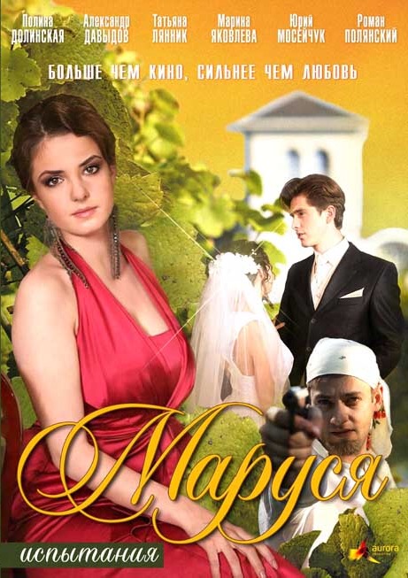 Katta sik bilan qora eshakni sikdi Sveta Korolevaning Sevgi olovi serialidagi pornosi