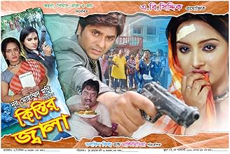 View Poster