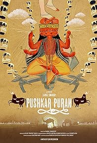 Primary photo for Pushkar Puran