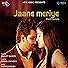 Primary photo for Manjit Sahota: Jaane Meriye Primary photo for Manjit Sahota: Jaane Meriye