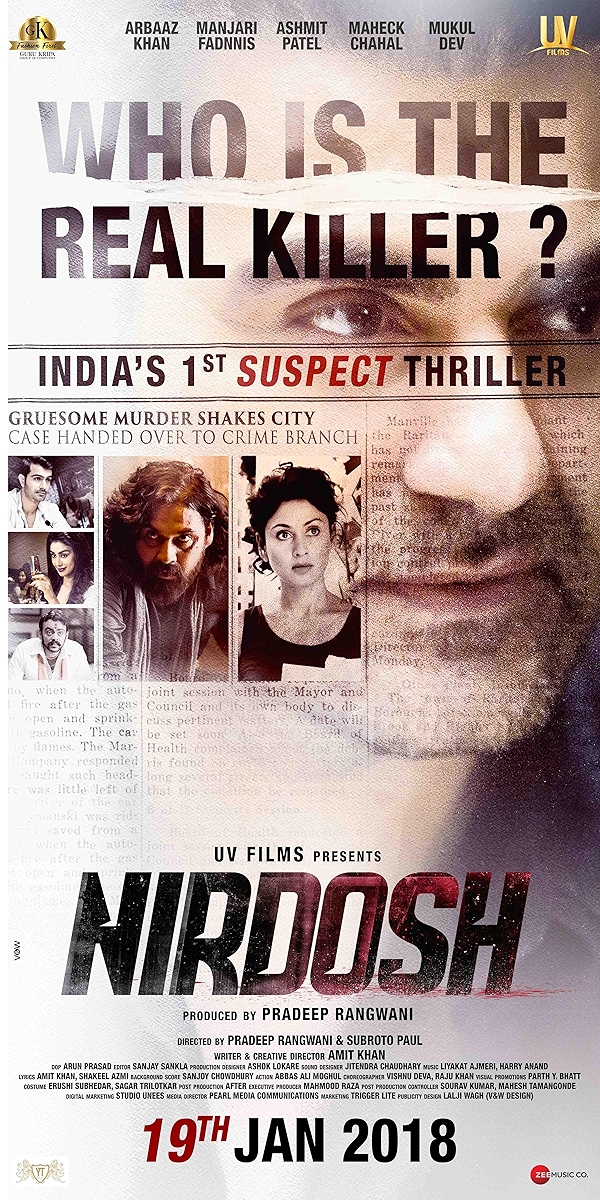 Movie poster for NIRDOSH (UA rated)