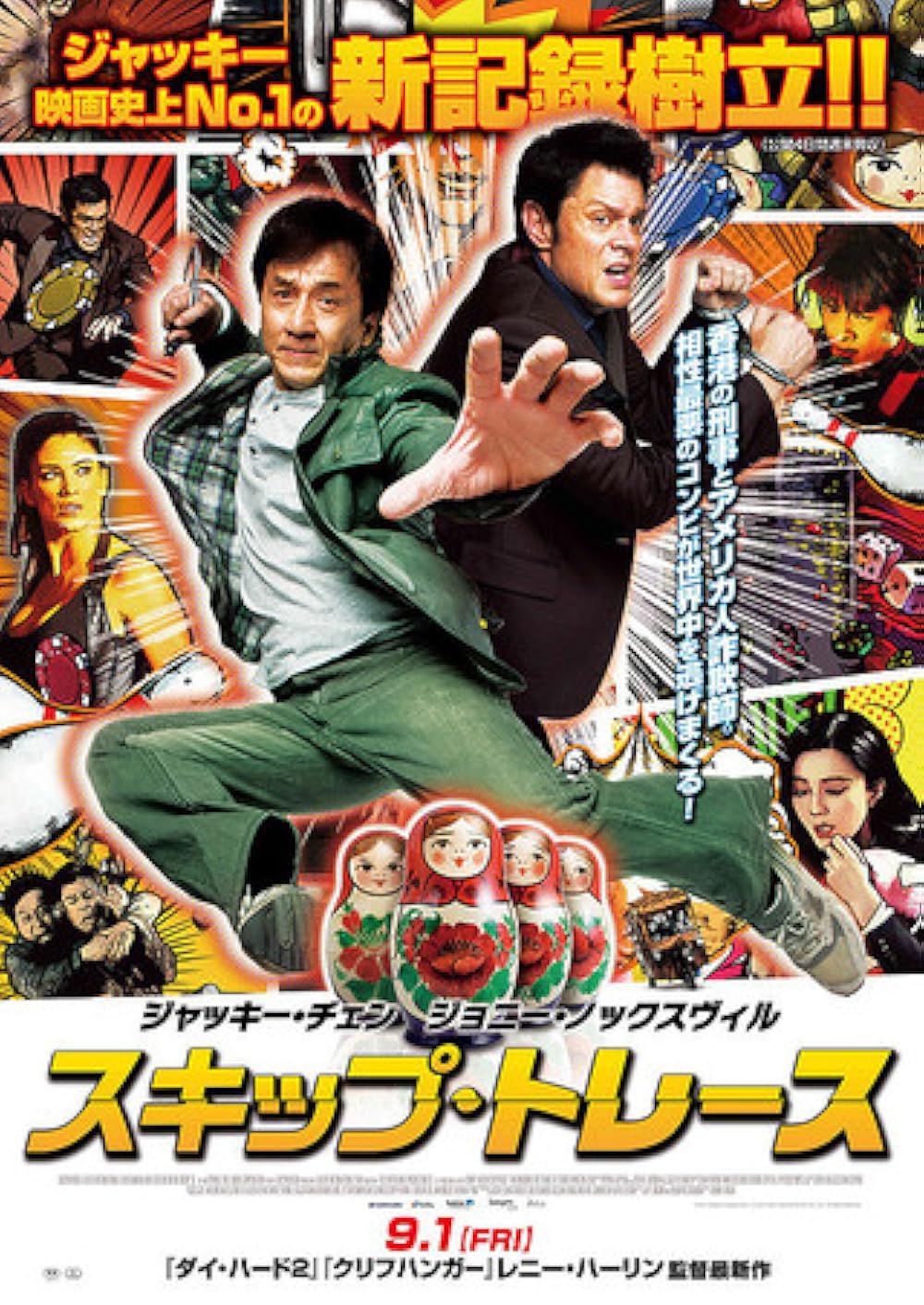 チャッカーズ ONE MAN SHOW ポスター 2018 チャッカーズ ONE MAN SHOW ポスター 2018 コレクション