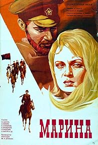 Primary photo for Marina