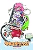 Primary photo for Senshi no kyûsoku
