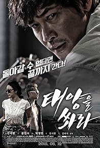 Primary photo for Heartbreak Hotel