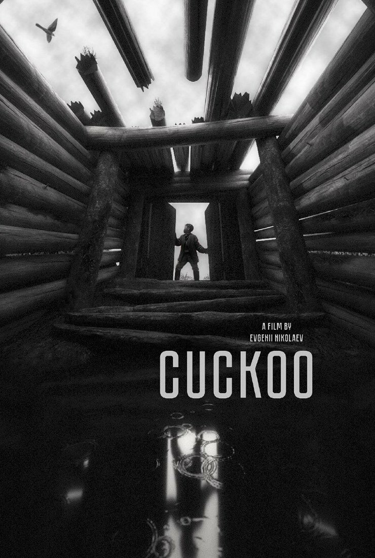 KVN Kukushkina yalangoch KVN Kukushkina yalangoch