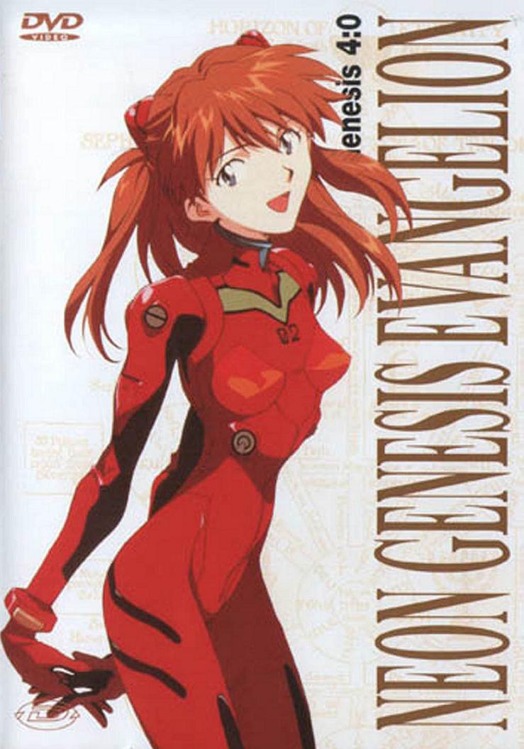 Neon Genesis Evangelion (1995)