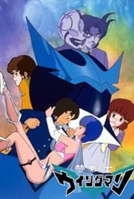 Primary photo for Sora kara dokiri bikini musume