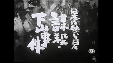 ミュージック MURDER THEY FALL 7 ミュージック MURDER THEY FALL 7 MURDER THEY FALL 7
