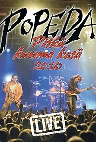 Primary photo for Popeda - Pitkä kuuma kesä 2010