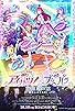 Primary photo for Aikatsu! x PriPara The Movie: Deai no Kiseki! Primary photo for Aikatsu! x PriPara The Movie: Deai no Kiseki!