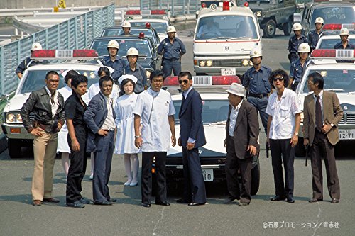 Daitokai Part III (TV Series 1978–1979) - IMDb