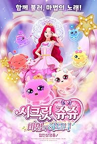 Primary photo for Secret Jouju Magic Harmony