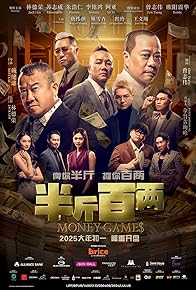 Primary photo for Money Games